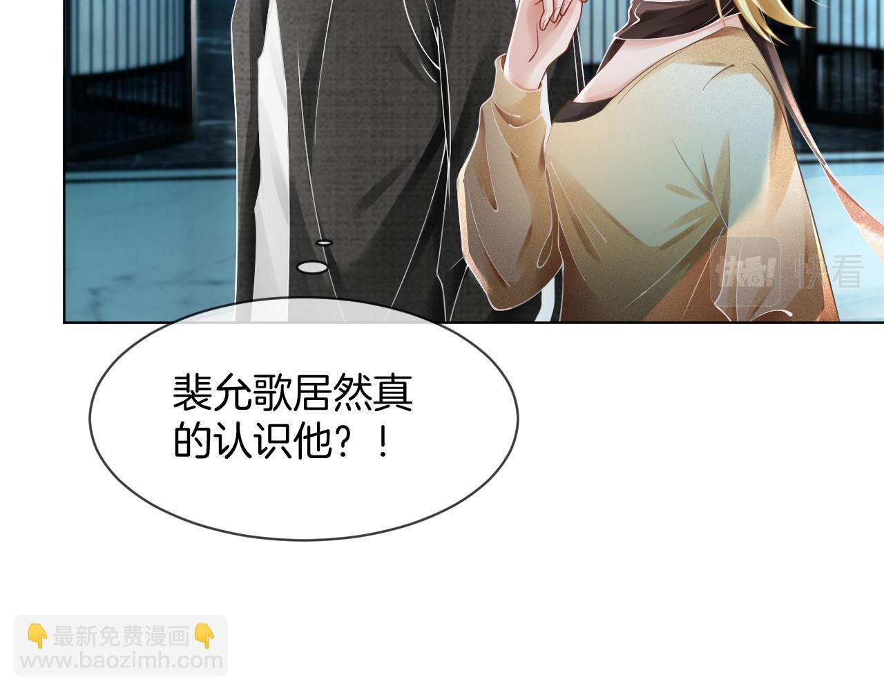 第34话 敢欺负她？(1/3)-第34话