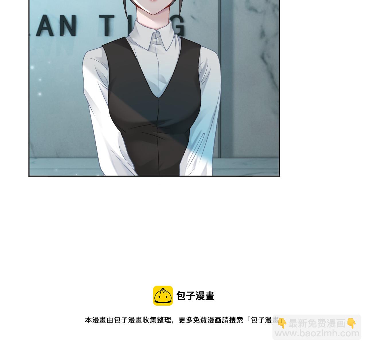 第34话 敢欺负她？(1/3)-第34话