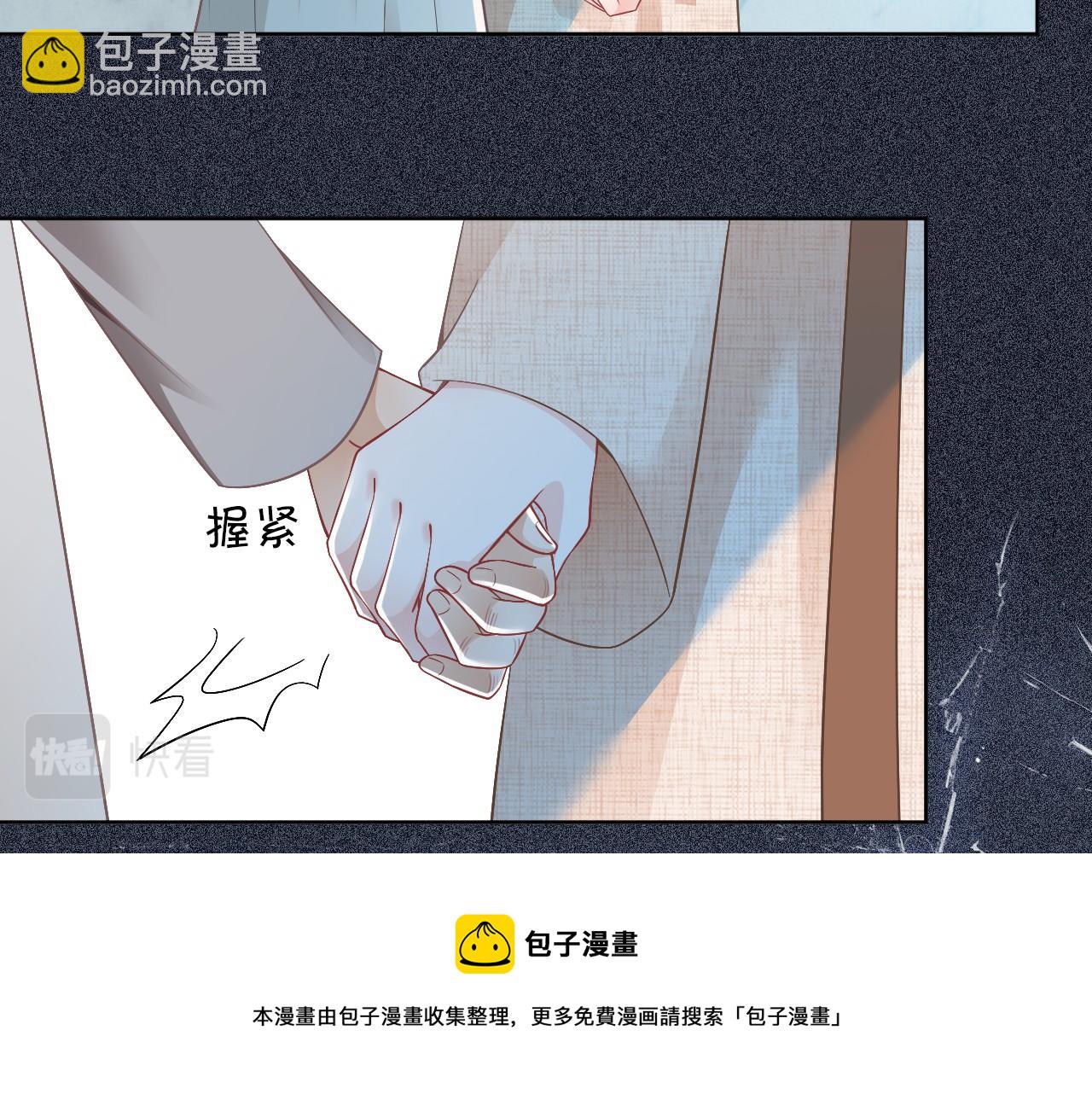 第34话 敢欺负她？(1/3)-第34话