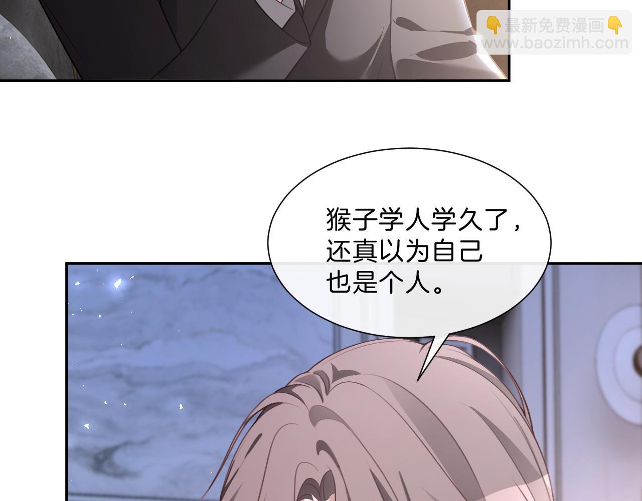 第328话 求婚(1/2)-第330话
