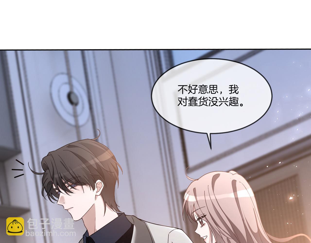 第328话 求婚(1/2)-第330话