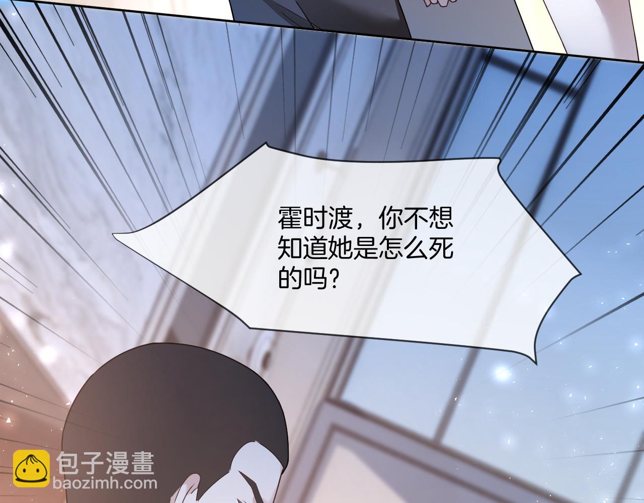 第328话 求婚(1/2)-第330话