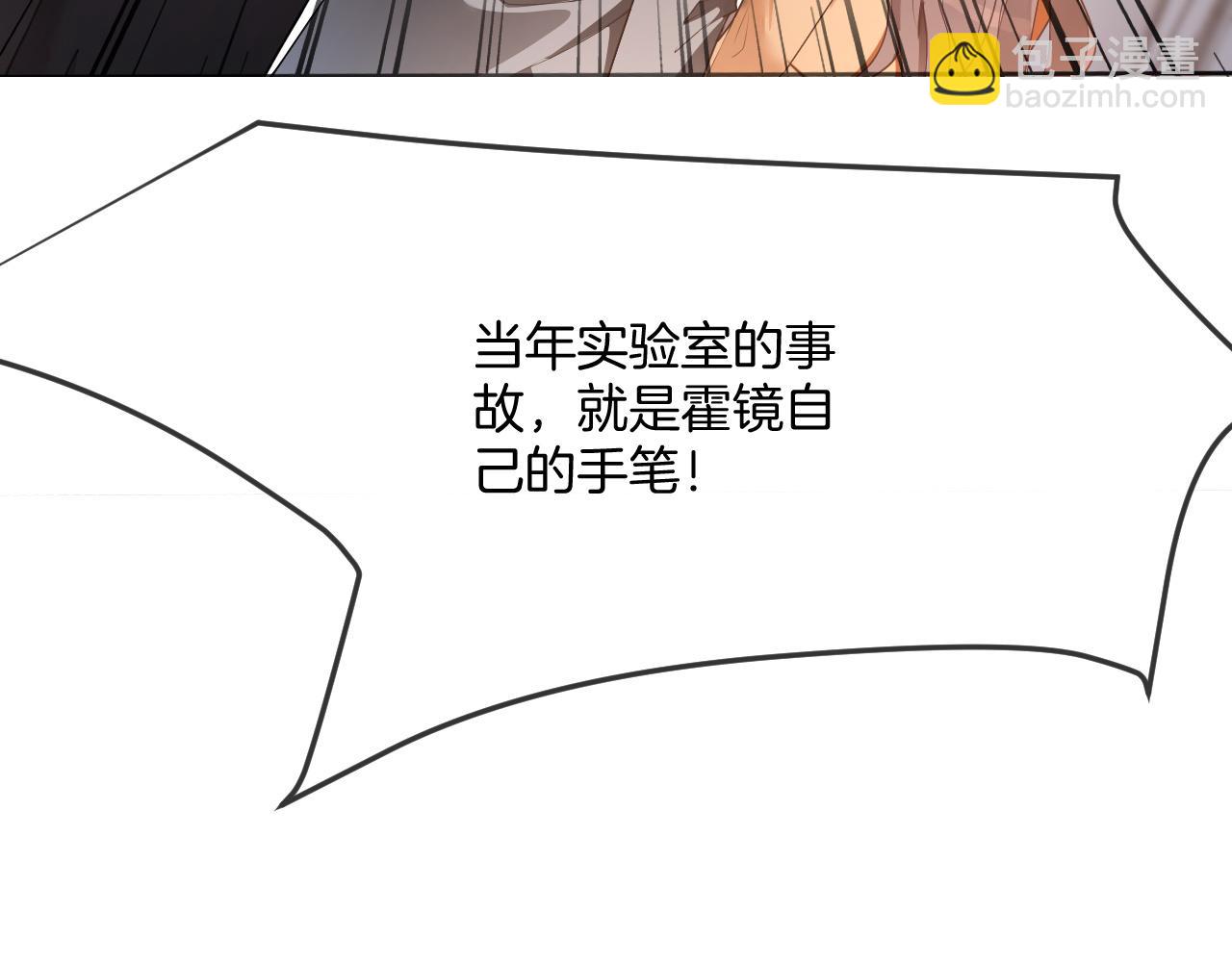 第328话 求婚(1/2)-第330话