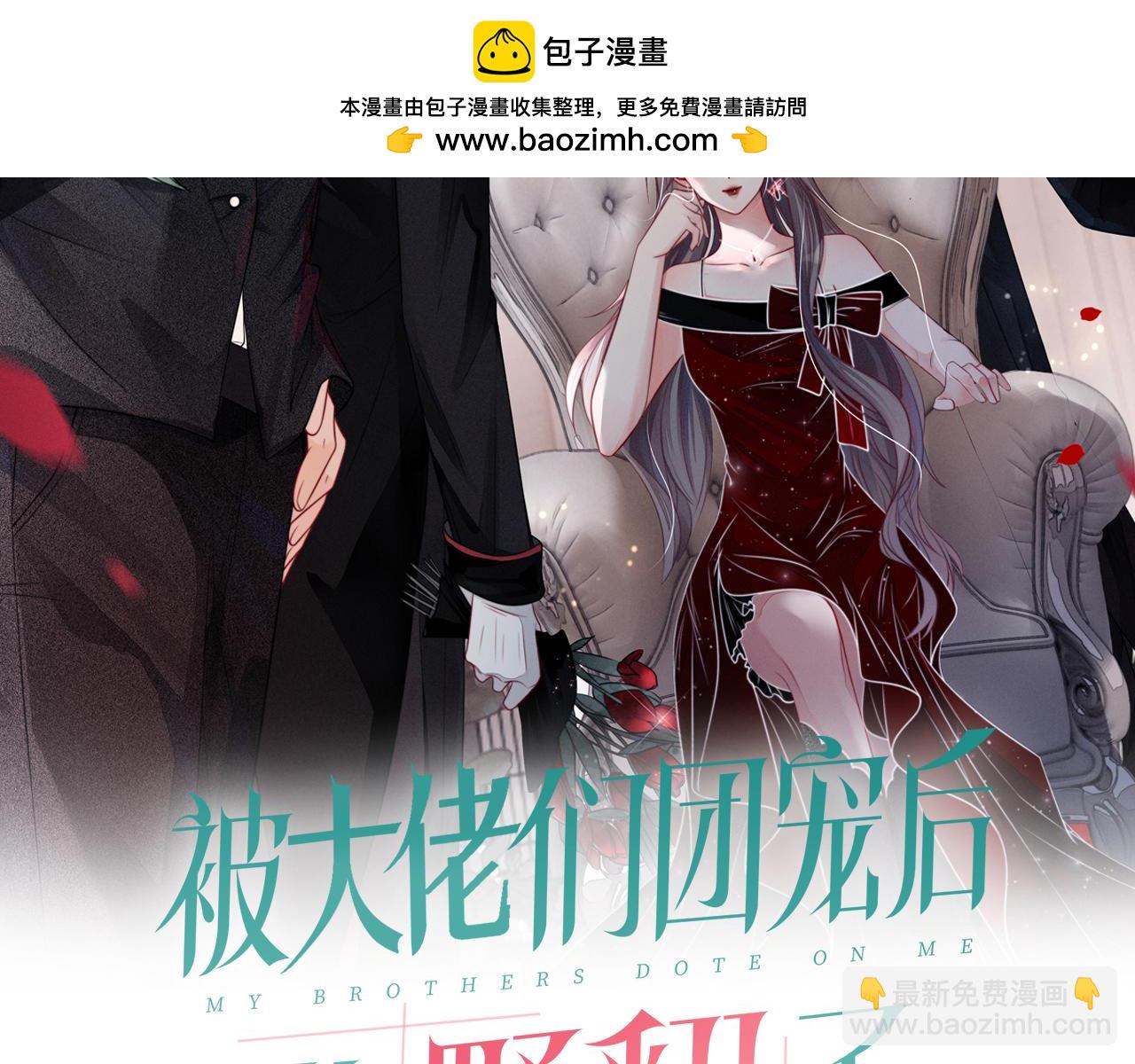 第328话 求婚(1/2)-第330话