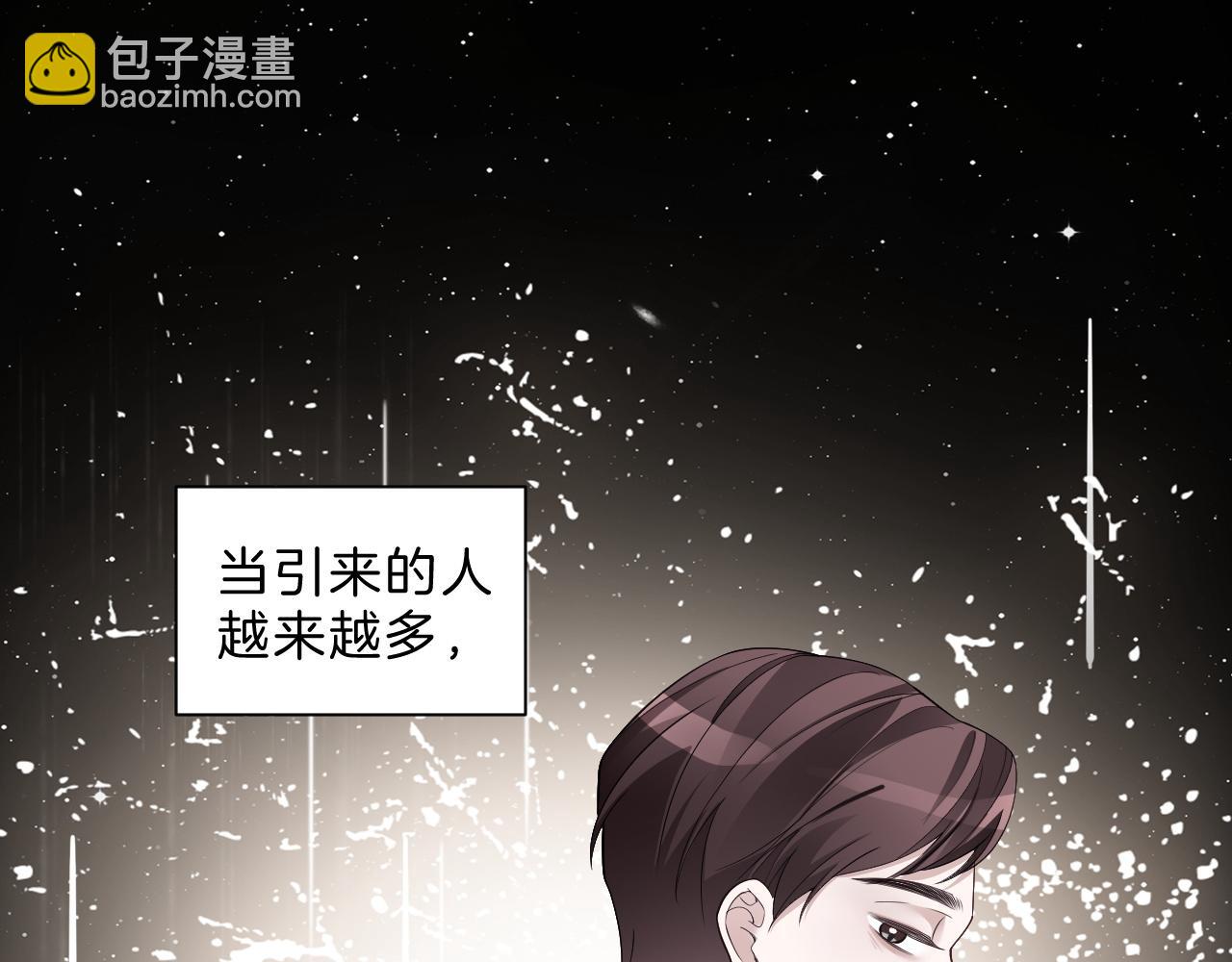 第328话 求婚(1/2)-第330话