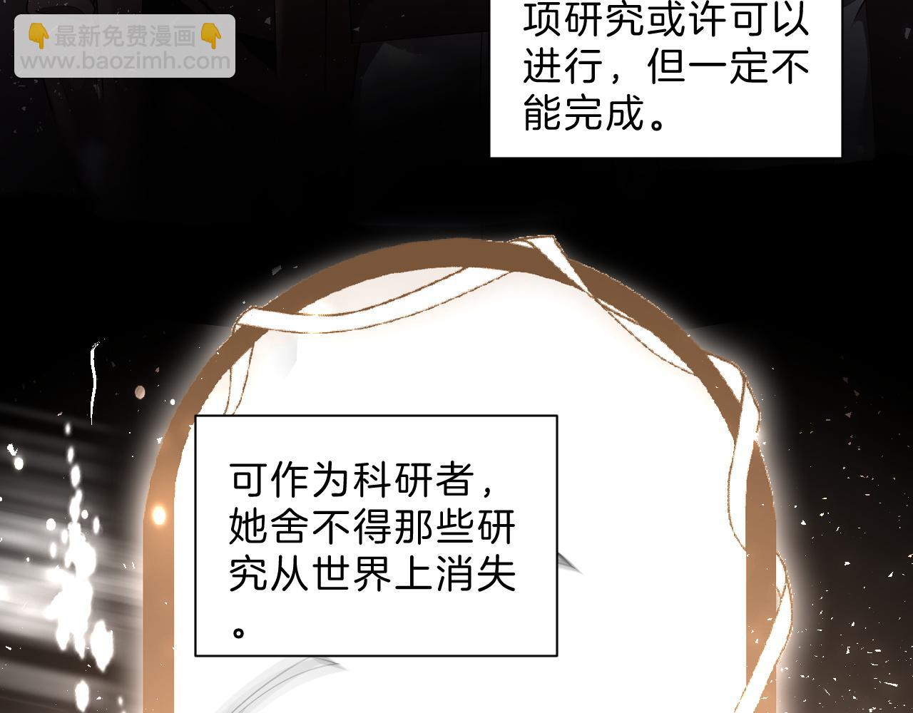 第328话 求婚(1/2)-第330话