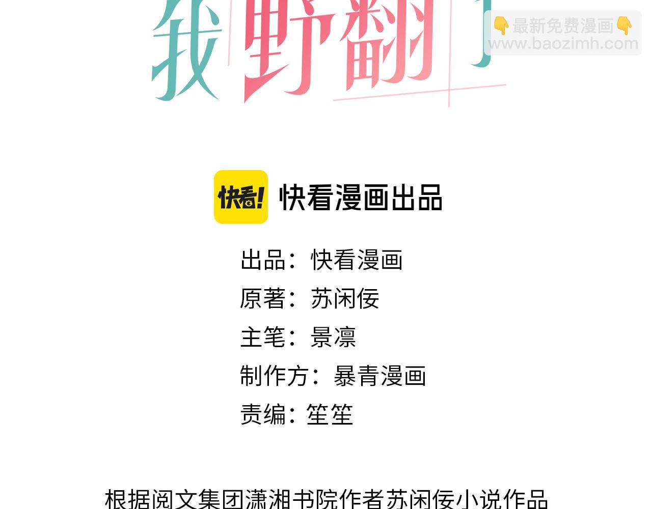 第328话 求婚(1/2)-第330话