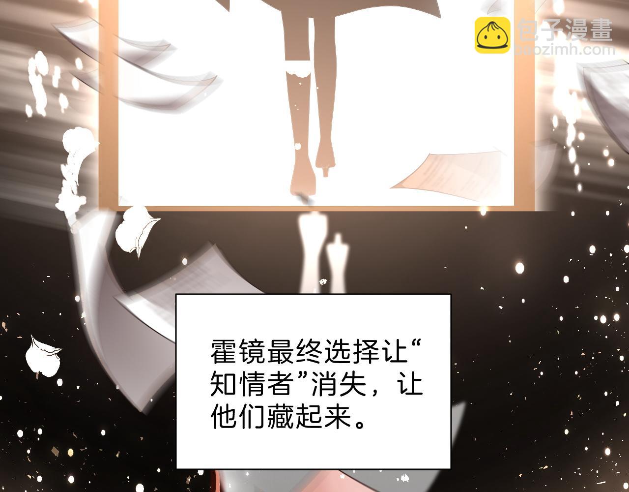 第328话 求婚(1/2)-第330话