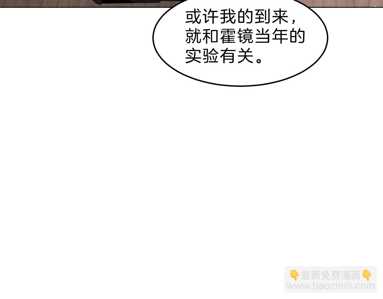 第328话 求婚(1/2)-第330话