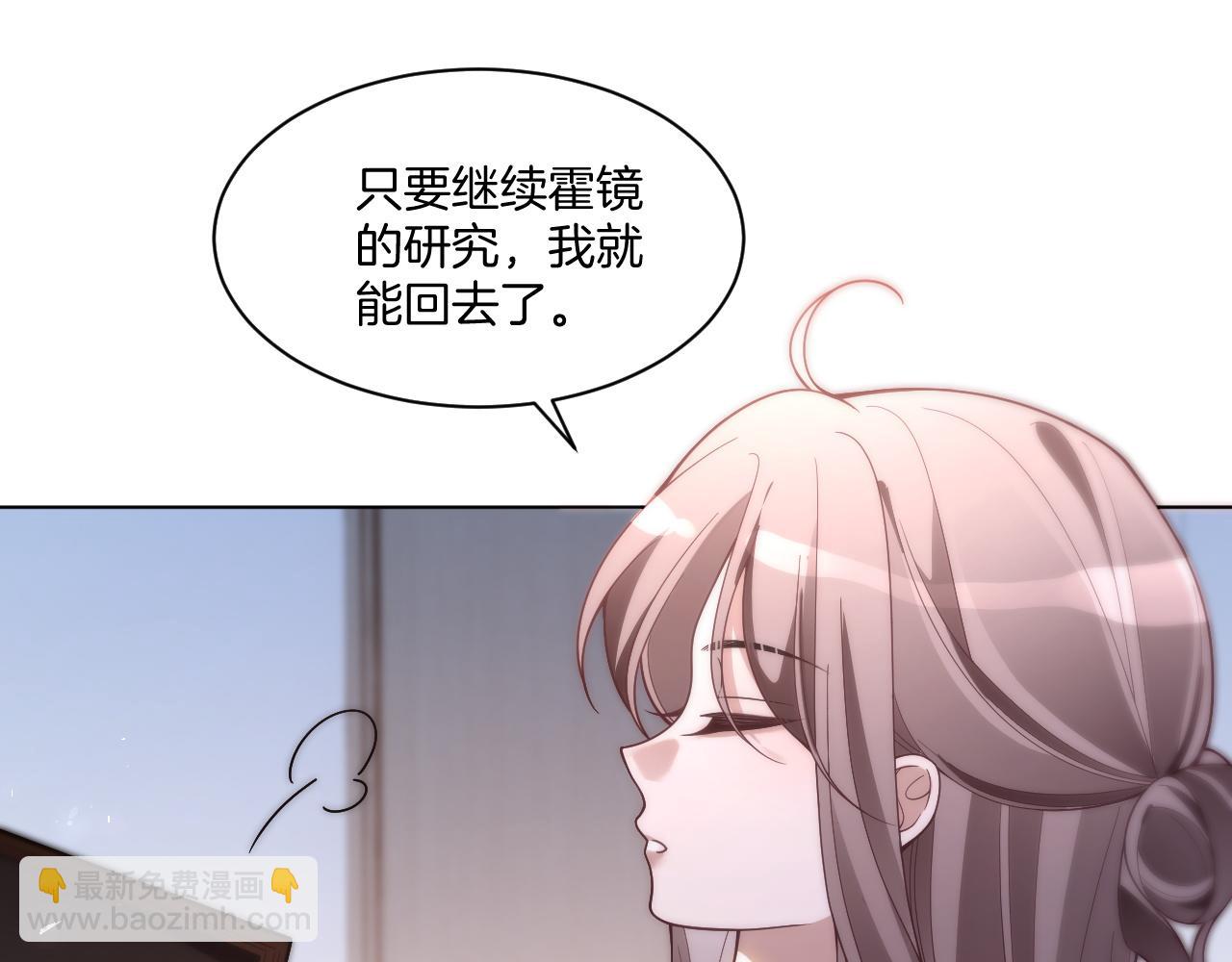 第328话 求婚(1/2)-第330话
