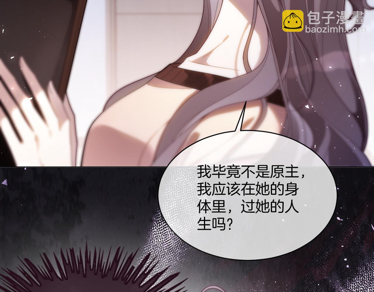 第328话 求婚(1/2)-第330话
