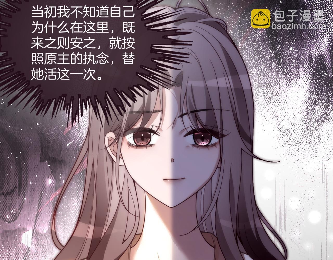 第328话 求婚(1/2)-第330话