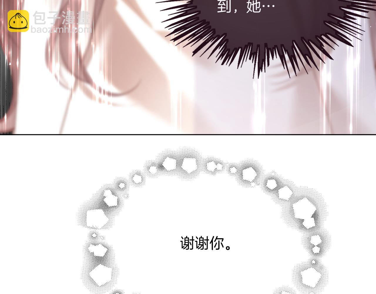 第328话 求婚(1/2)-第330话