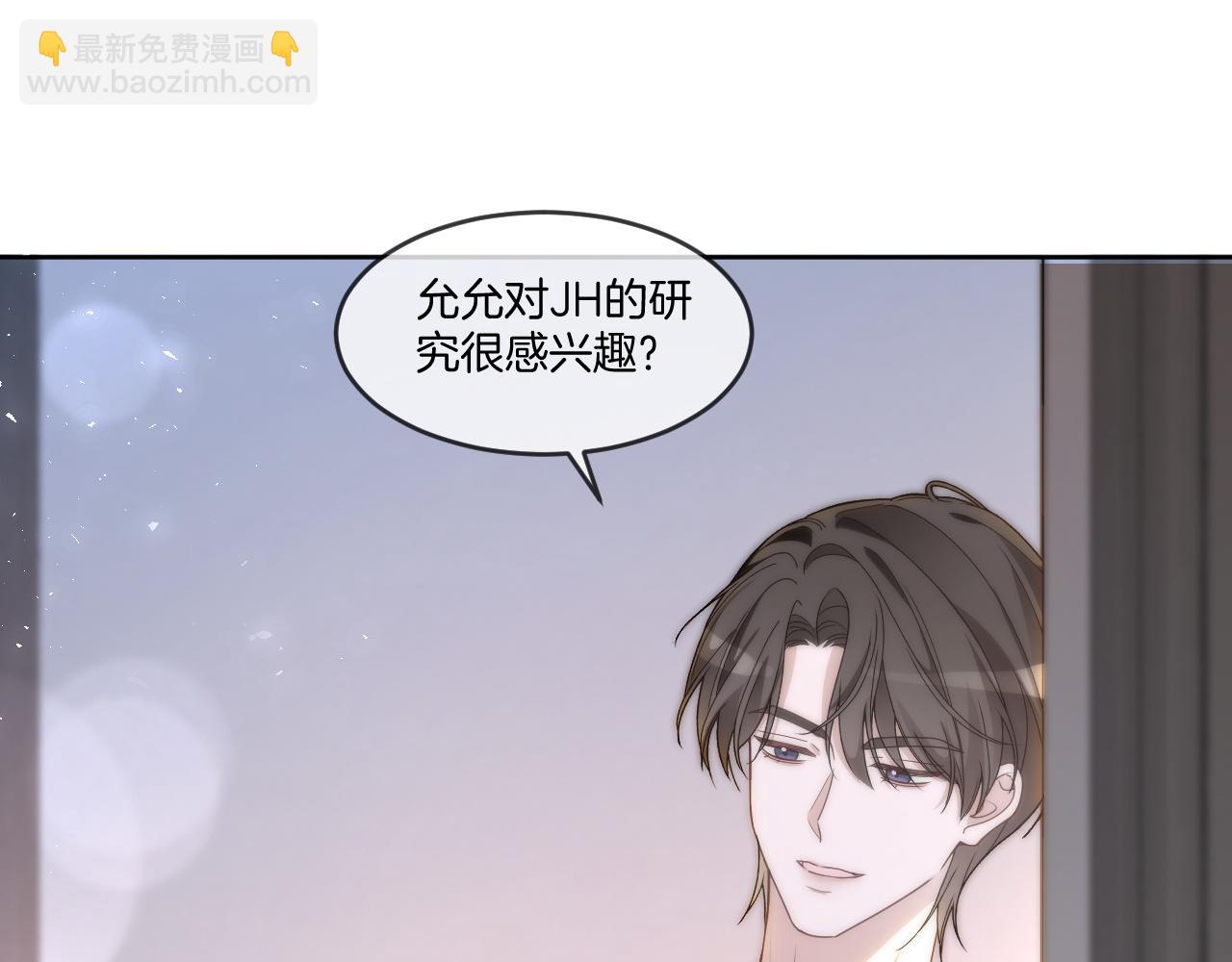 第328话 求婚(1/2)-第330话
