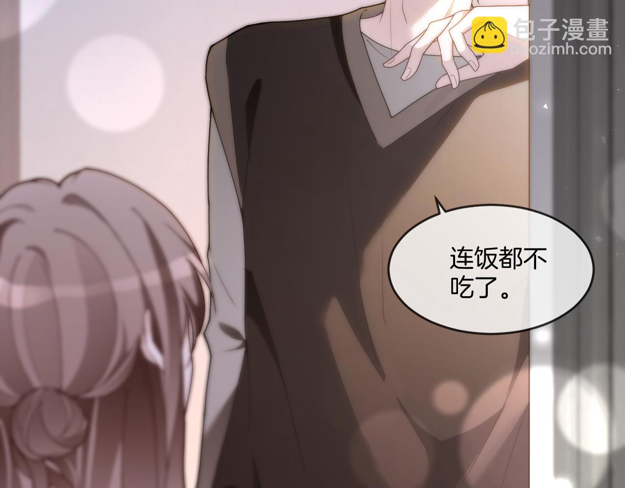 第328话 求婚(1/2)-第330话