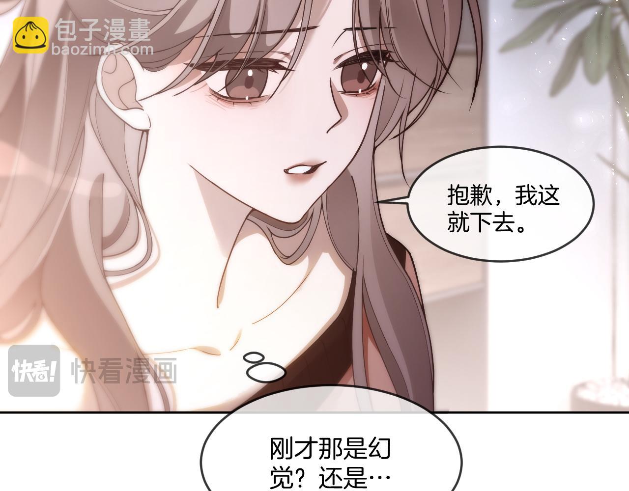 第328话 求婚(1/2)-第330话