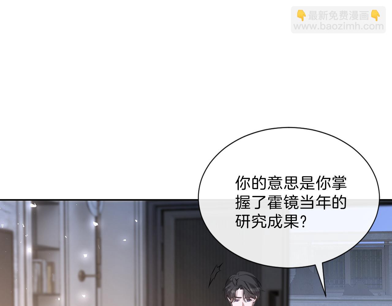 第328话 求婚(1/2)-第330话