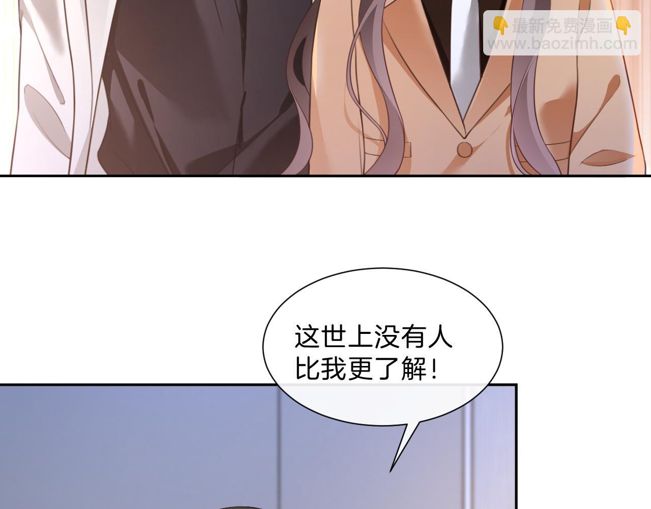 第328话 求婚(1/2)-第330话