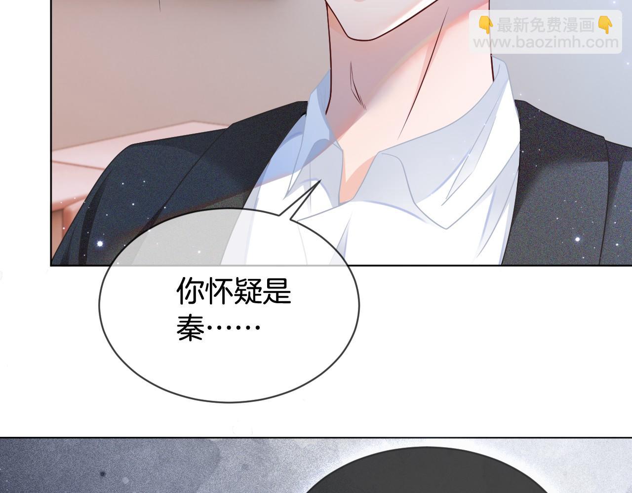 第36话 与秦家正面对峙(1/3)-第36话