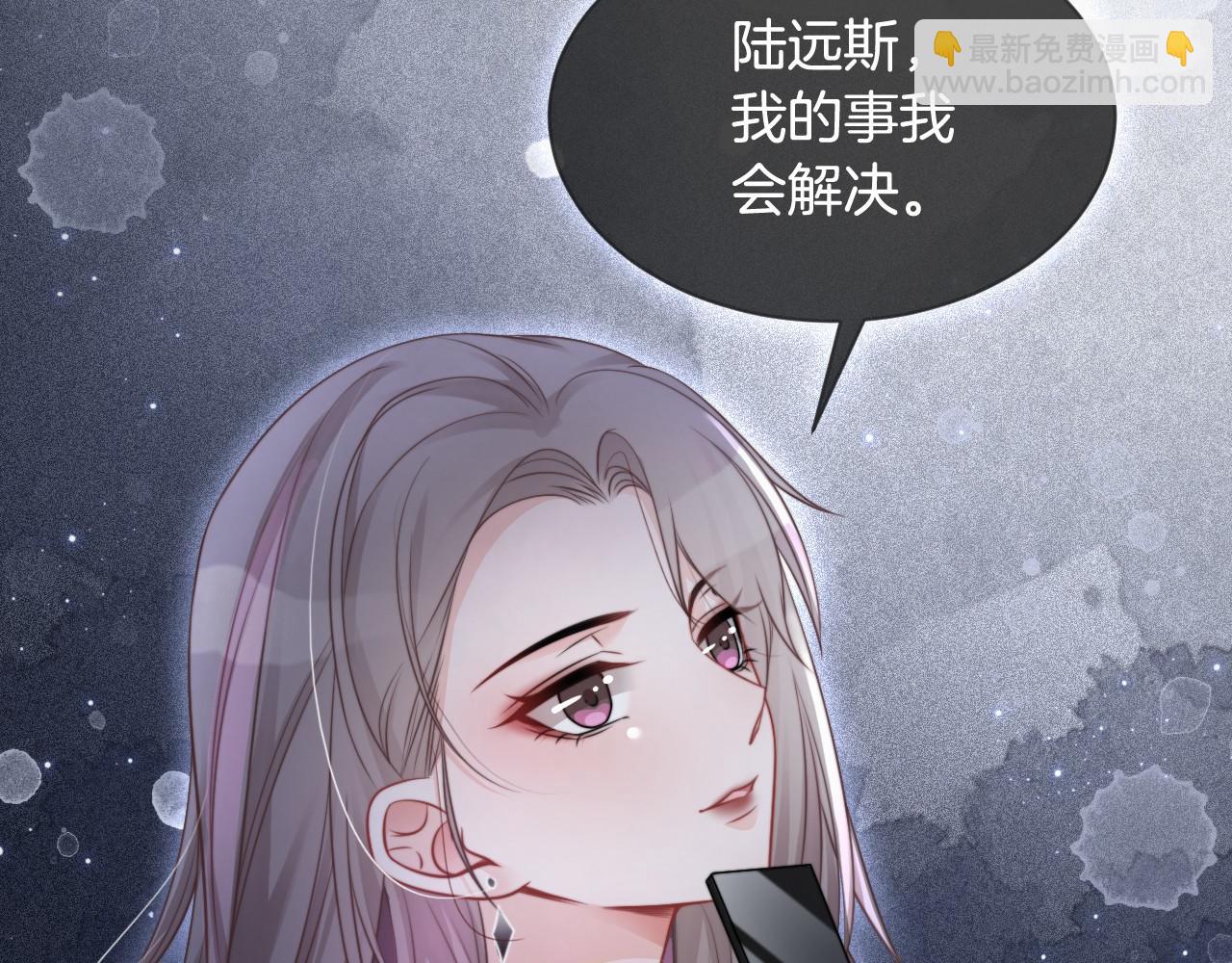 第36话 与秦家正面对峙(1/3)-第36话