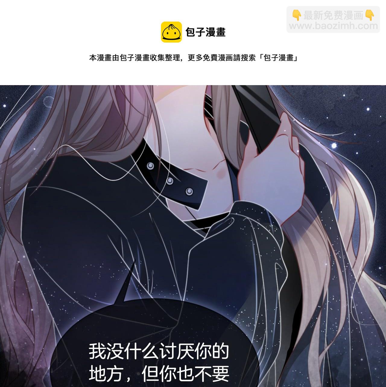 第36话 与秦家正面对峙(1/3)-第36话