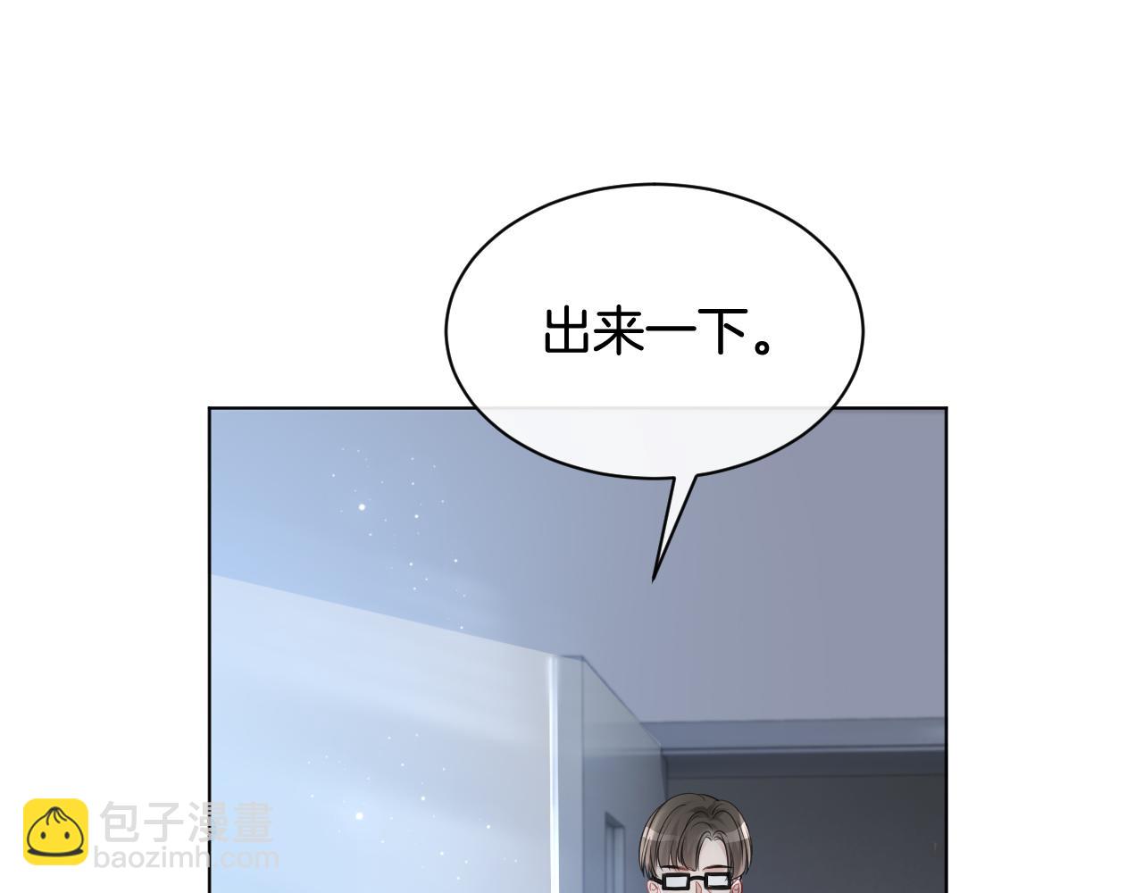 第36话 与秦家正面对峙(1/3)-第36话