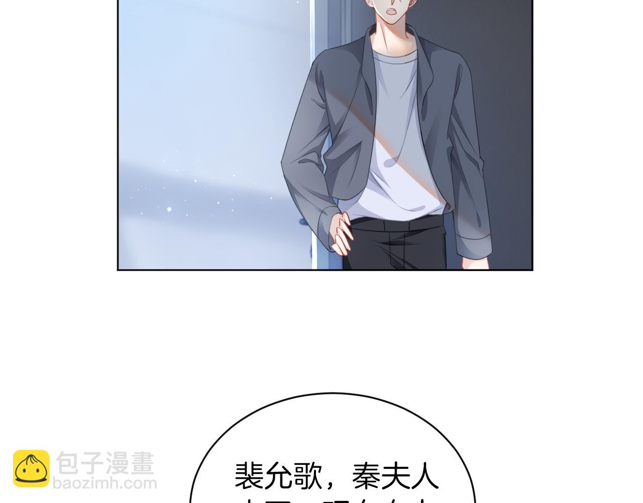 第36话 与秦家正面对峙(1/3)-第36话