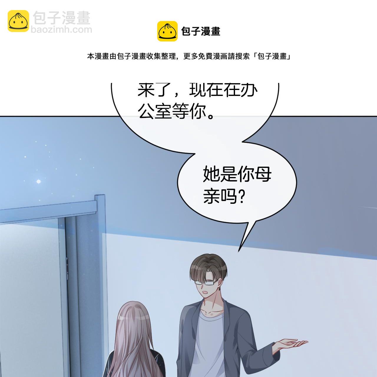 第36话 与秦家正面对峙(1/3)-第36话