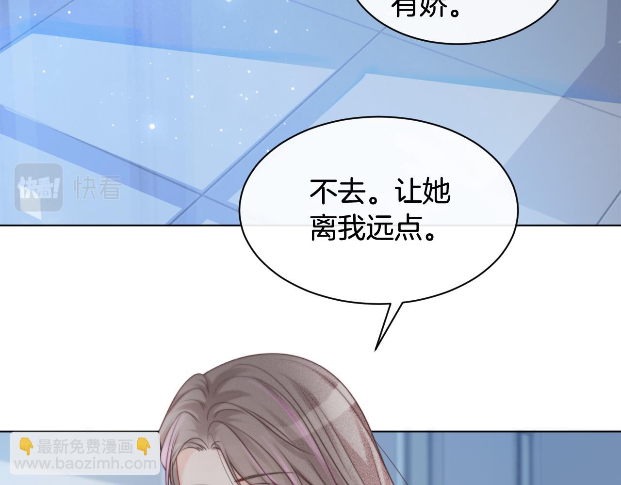 第36话 与秦家正面对峙(1/3)-第36话