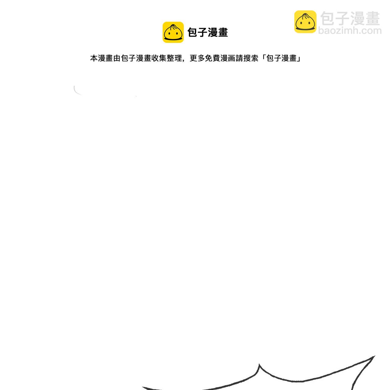 第36话 与秦家正面对峙(1/3)-第36话