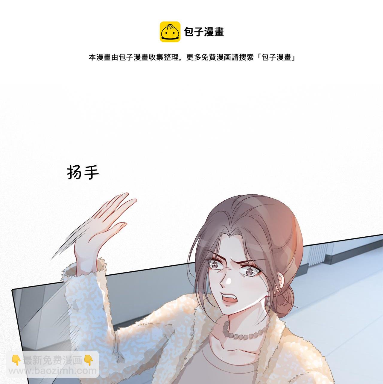 第36话 与秦家正面对峙(1/3)-第36话