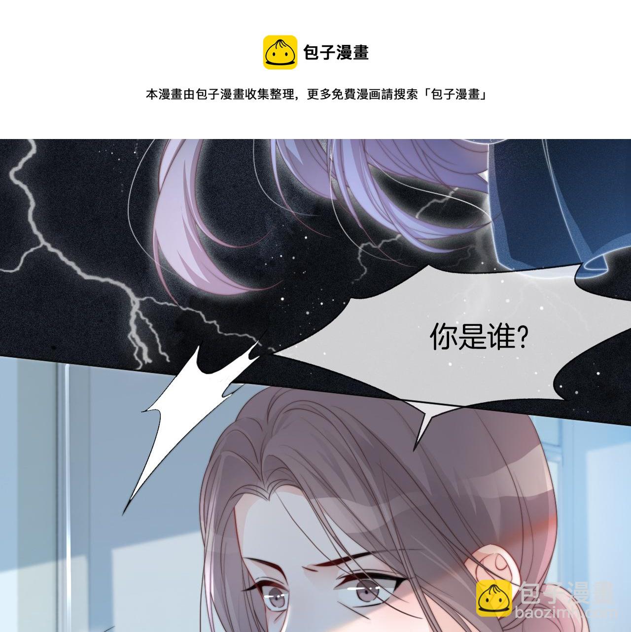 第36话 与秦家正面对峙(1/3)-第36话