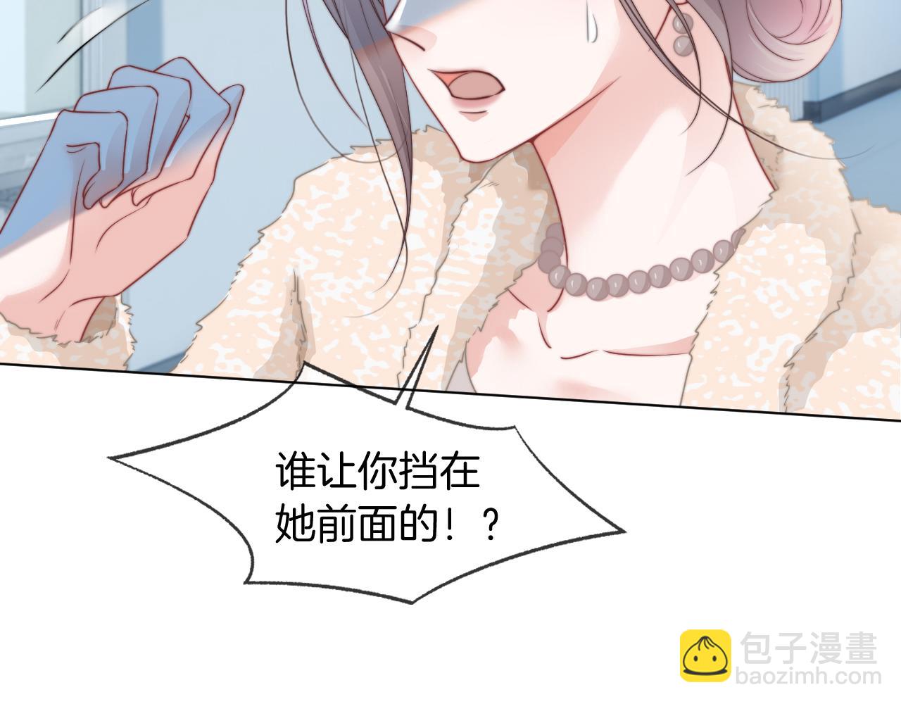 第36话 与秦家正面对峙(1/3)-第36话