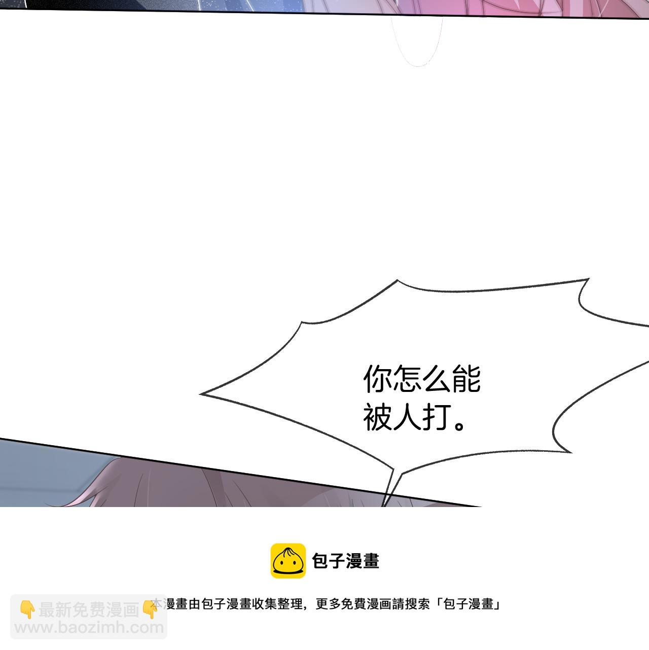 第36话 与秦家正面对峙(1/3)-第36话