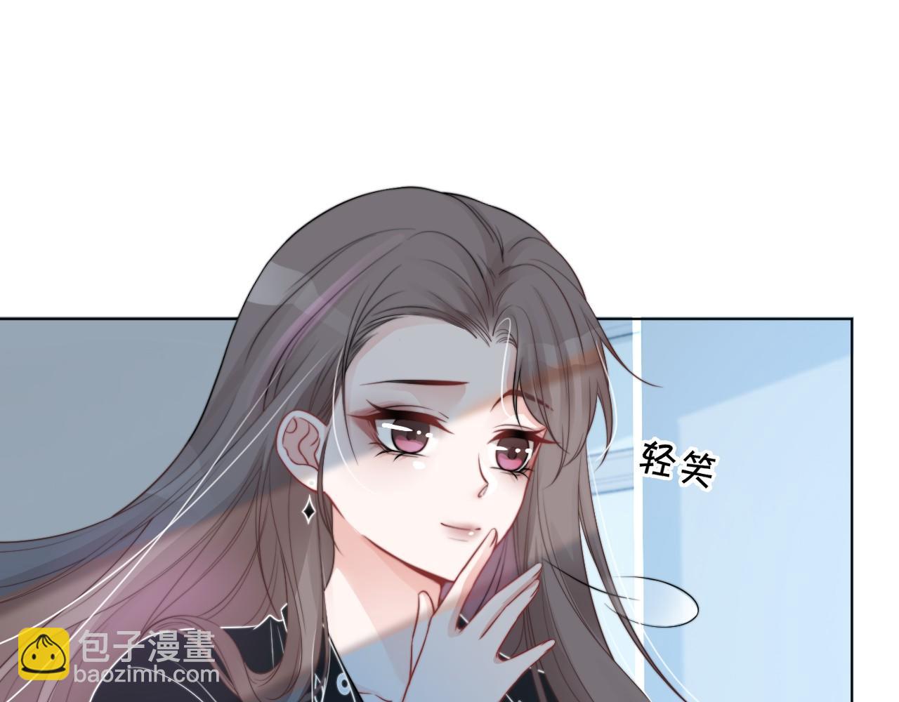 第36话 与秦家正面对峙(1/3)-第36话
