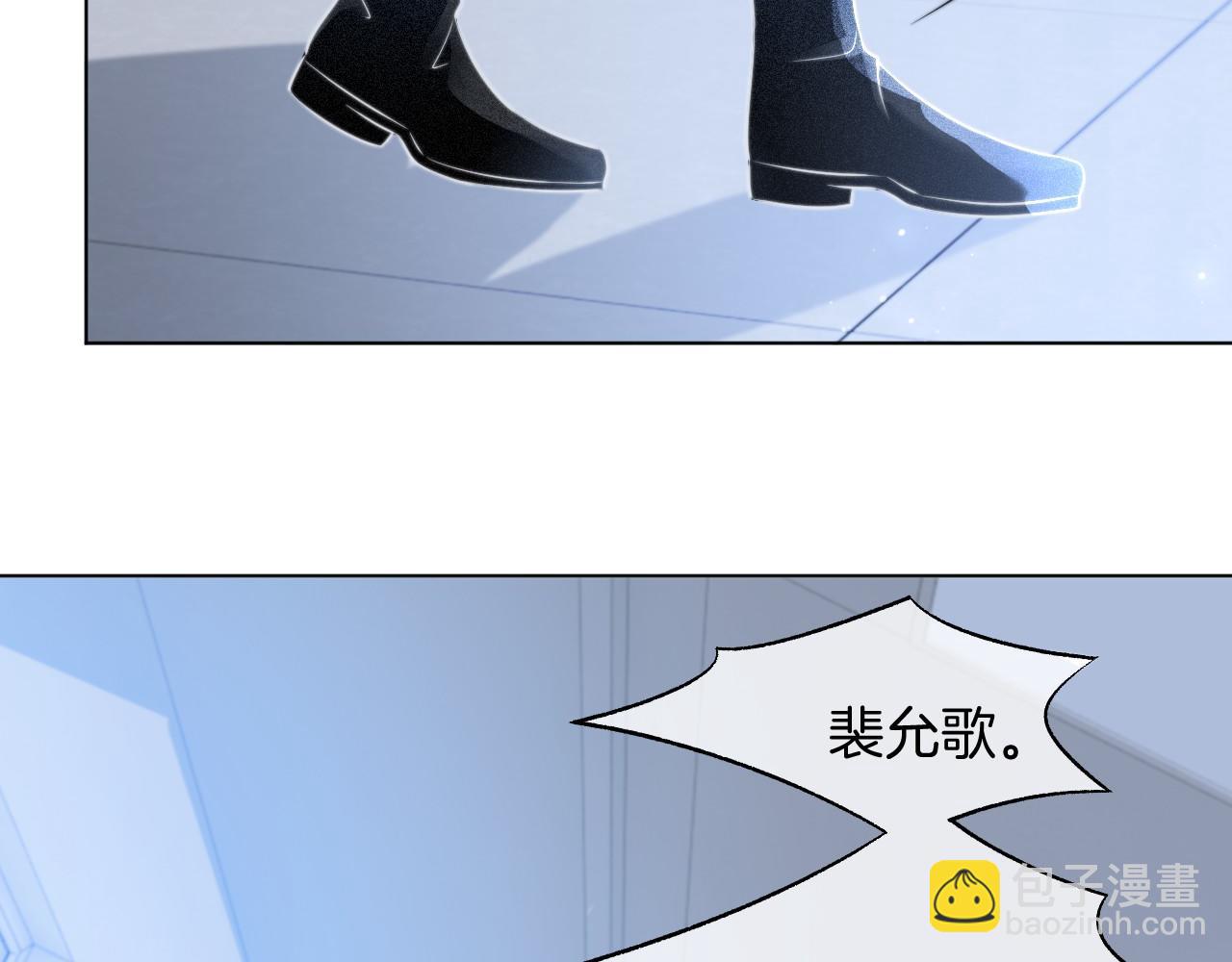 第36话 与秦家正面对峙(1/3)-第36话