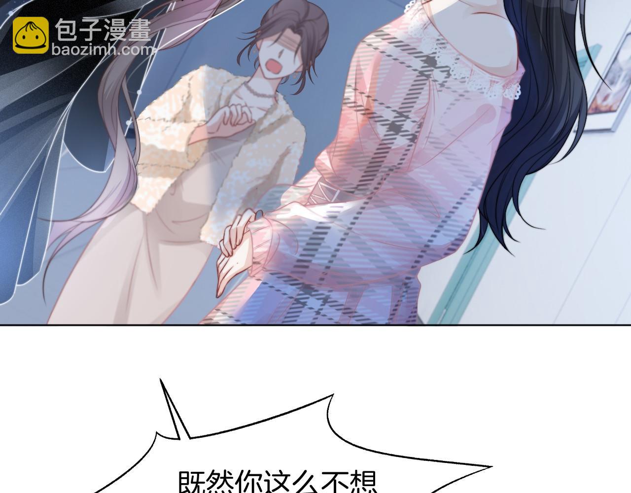 第36话 与秦家正面对峙(1/3)-第36话