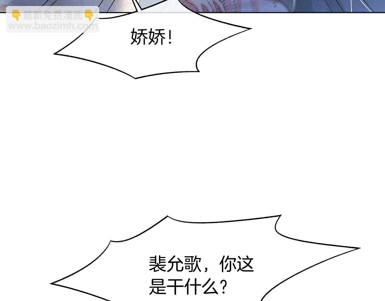 第36话 与秦家正面对峙(1/3)-第36话