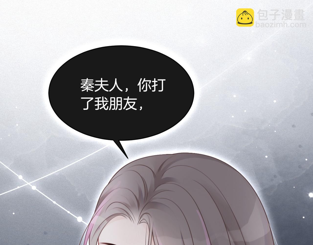 第36话 与秦家正面对峙(1/3)-第36话