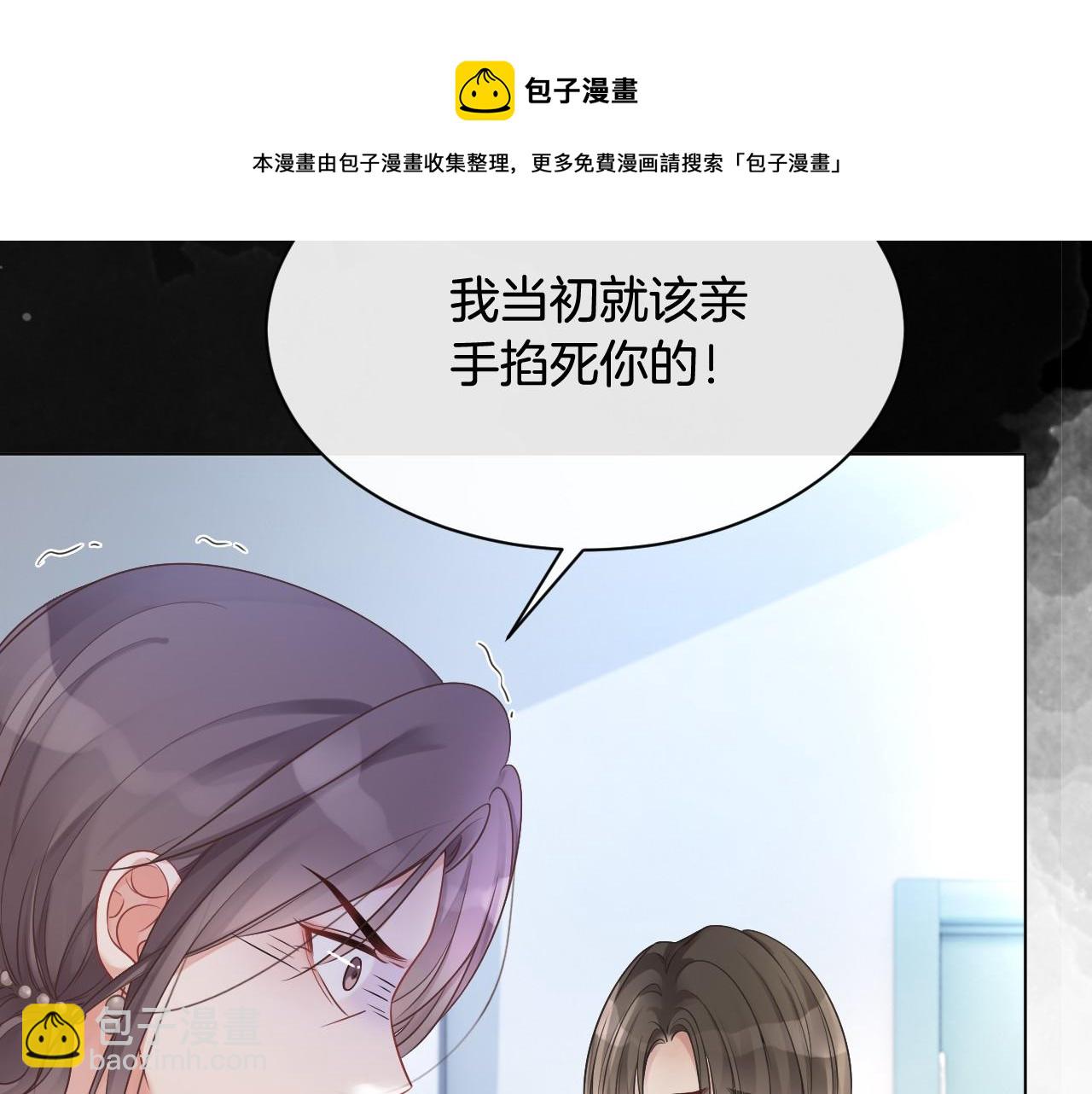 第36话 与秦家正面对峙(1/3)-第36话