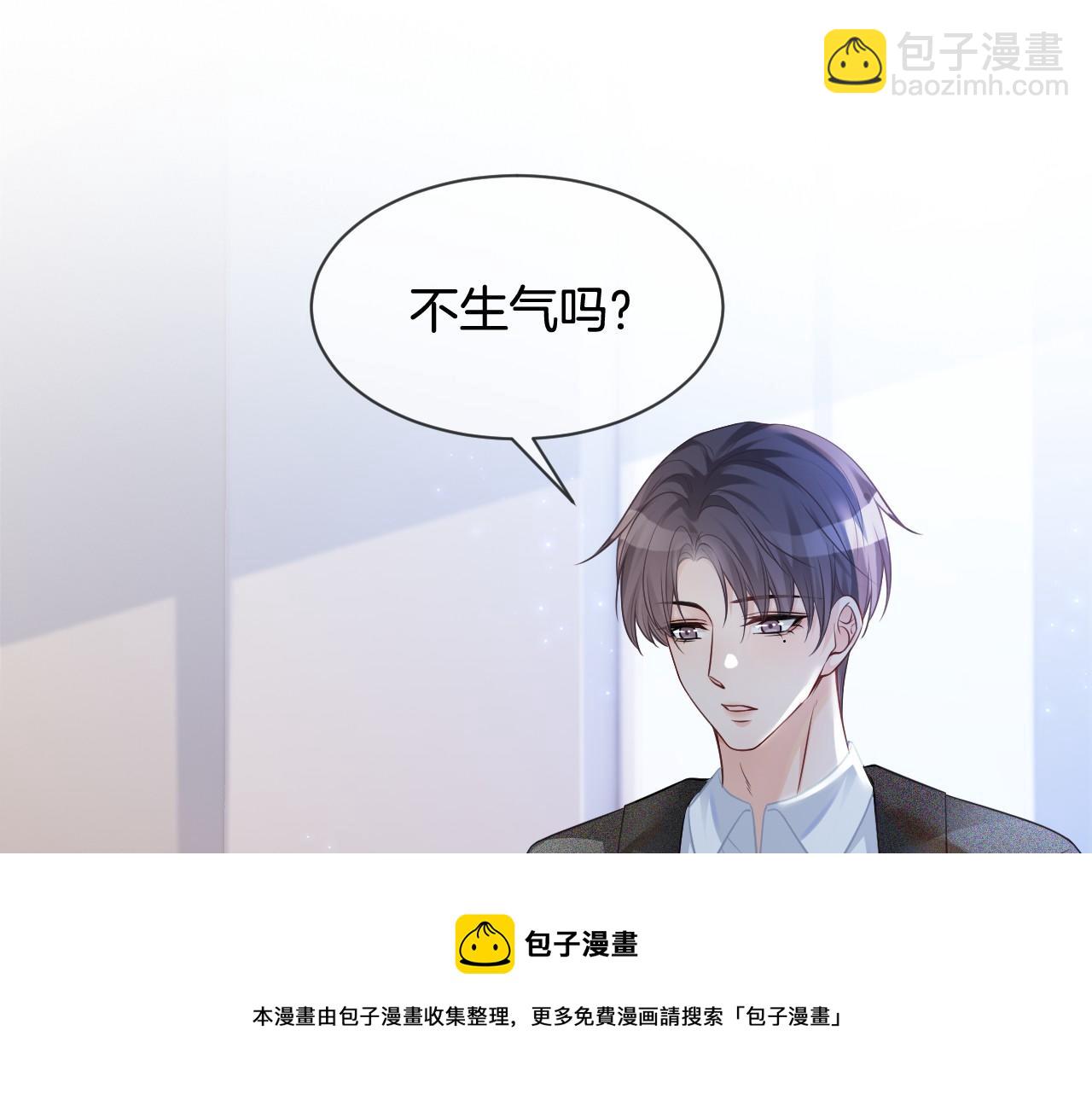 第36话 与秦家正面对峙(1/3)-第36话