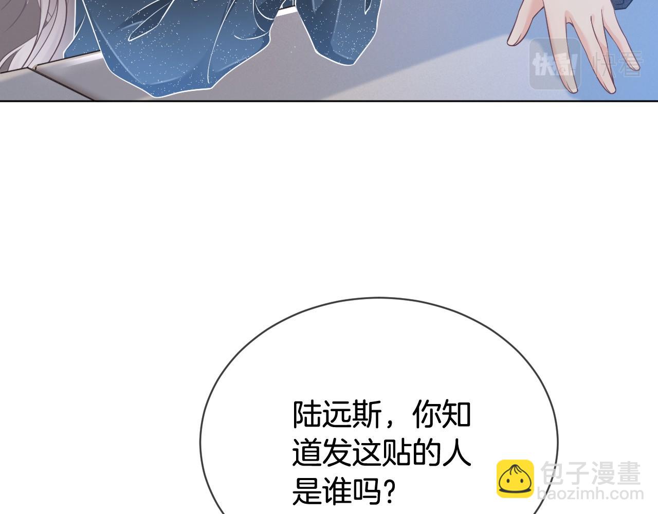 第36话 与秦家正面对峙(1/3)-第36话