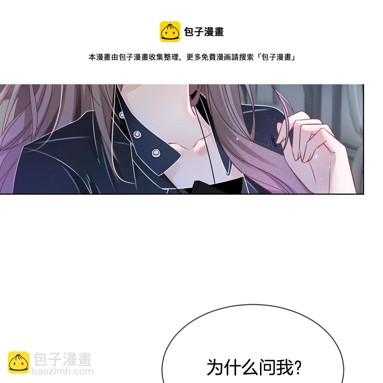 第36话 与秦家正面对峙(1/3)-第36话