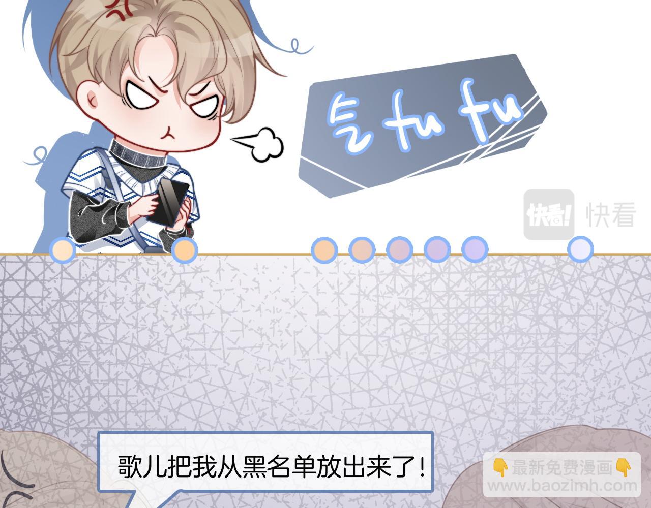 第38话 迟来的关心我才不稀罕(1/2)-第38话