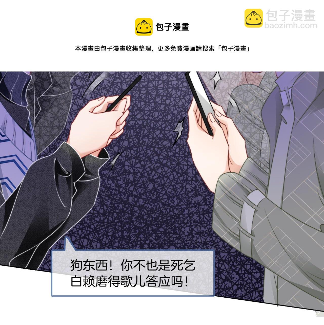 第38话 迟来的关心我才不稀罕(1/2)-第38话