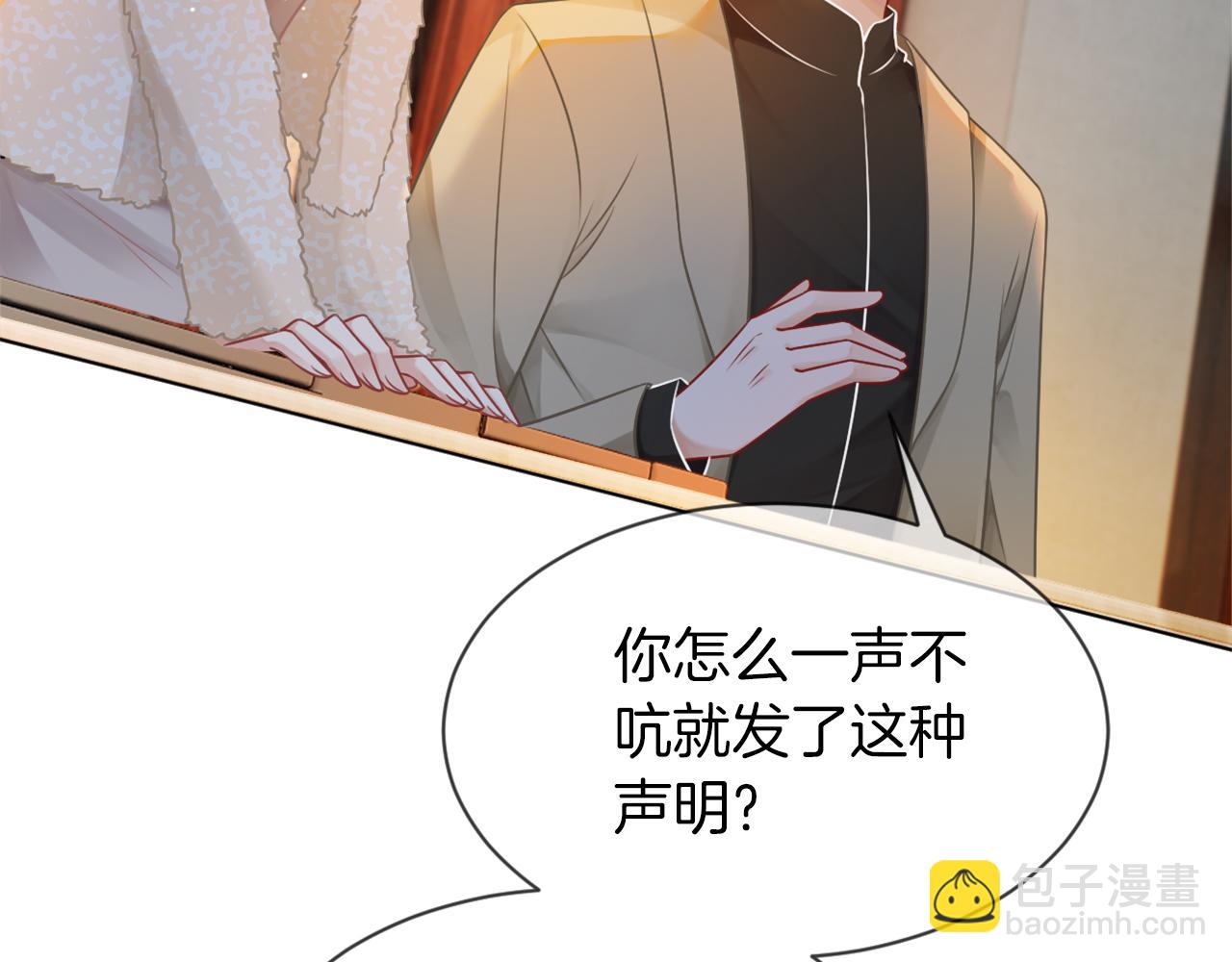 第38话 迟来的关心我才不稀罕(1/2)-第38话