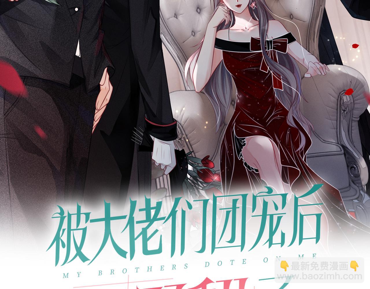 第38话 迟来的关心我才不稀罕(1/2)-第38话