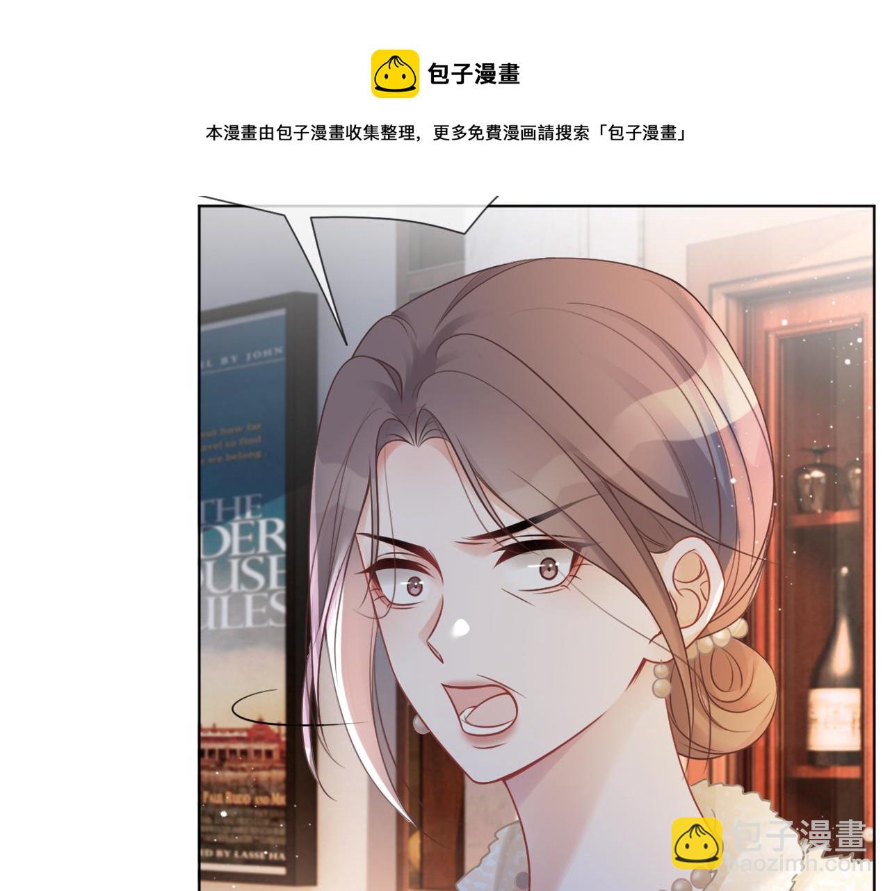 第38话 迟来的关心我才不稀罕(1/2)-第38话