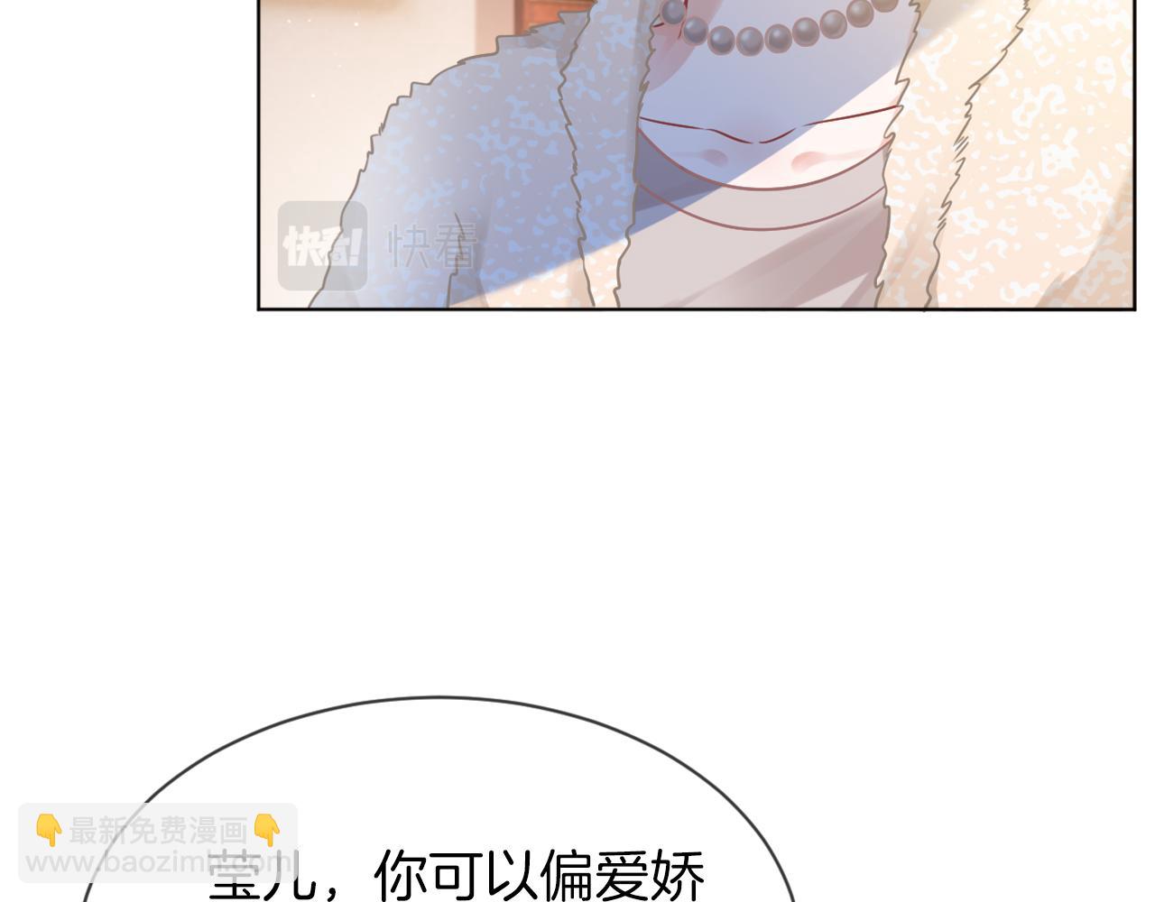 第38话 迟来的关心我才不稀罕(1/2)-第38话