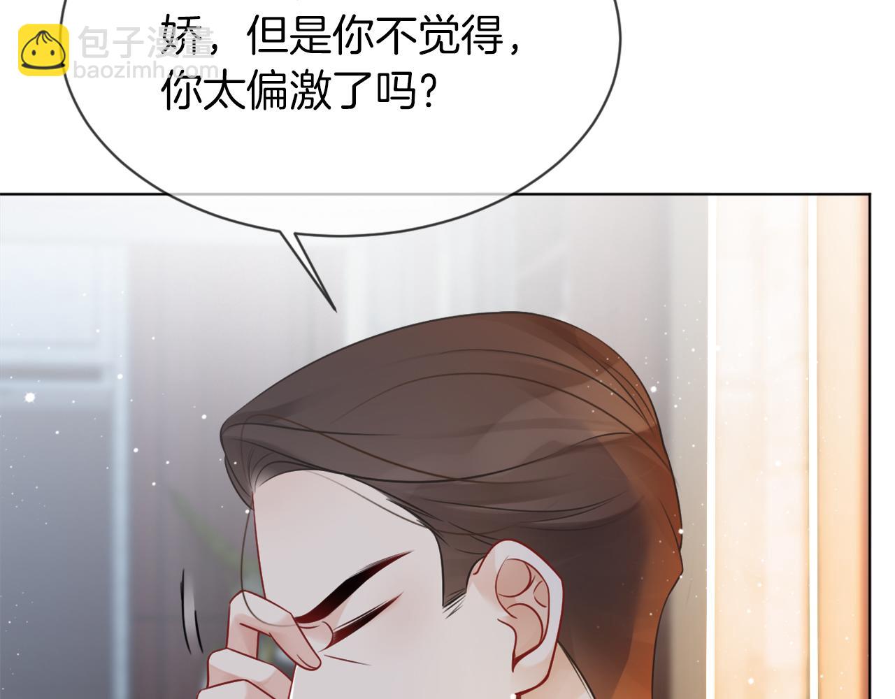 第38话 迟来的关心我才不稀罕(1/2)-第38话